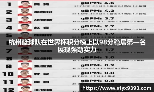 好博体育官网