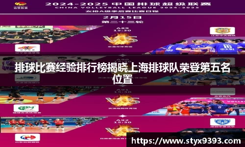 好博体育APP