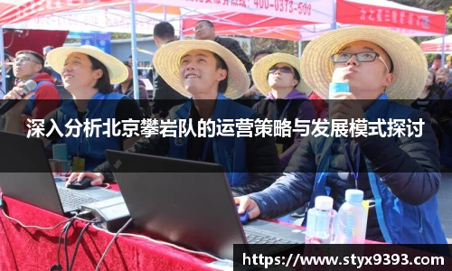 好博体育