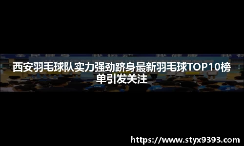 好博体育APP