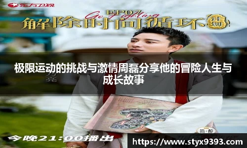 好博体育官网