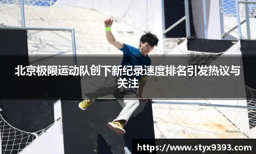 好博体育
