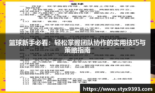 好博体育