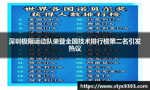 好博体育APP