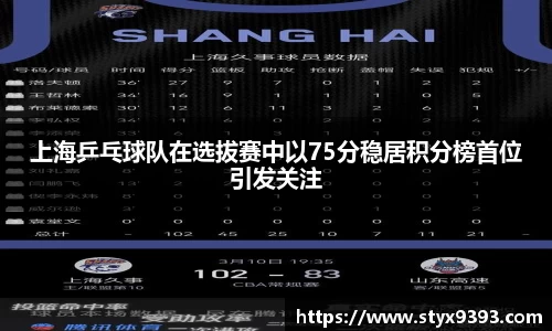 好博体育APP