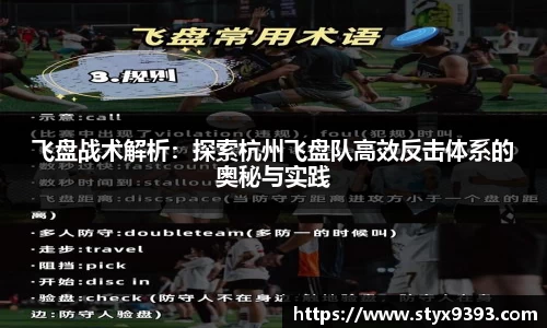 好博体育APP