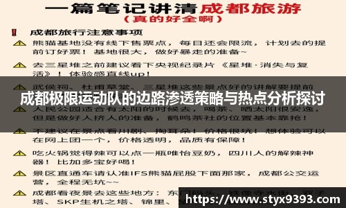 好博体育官网